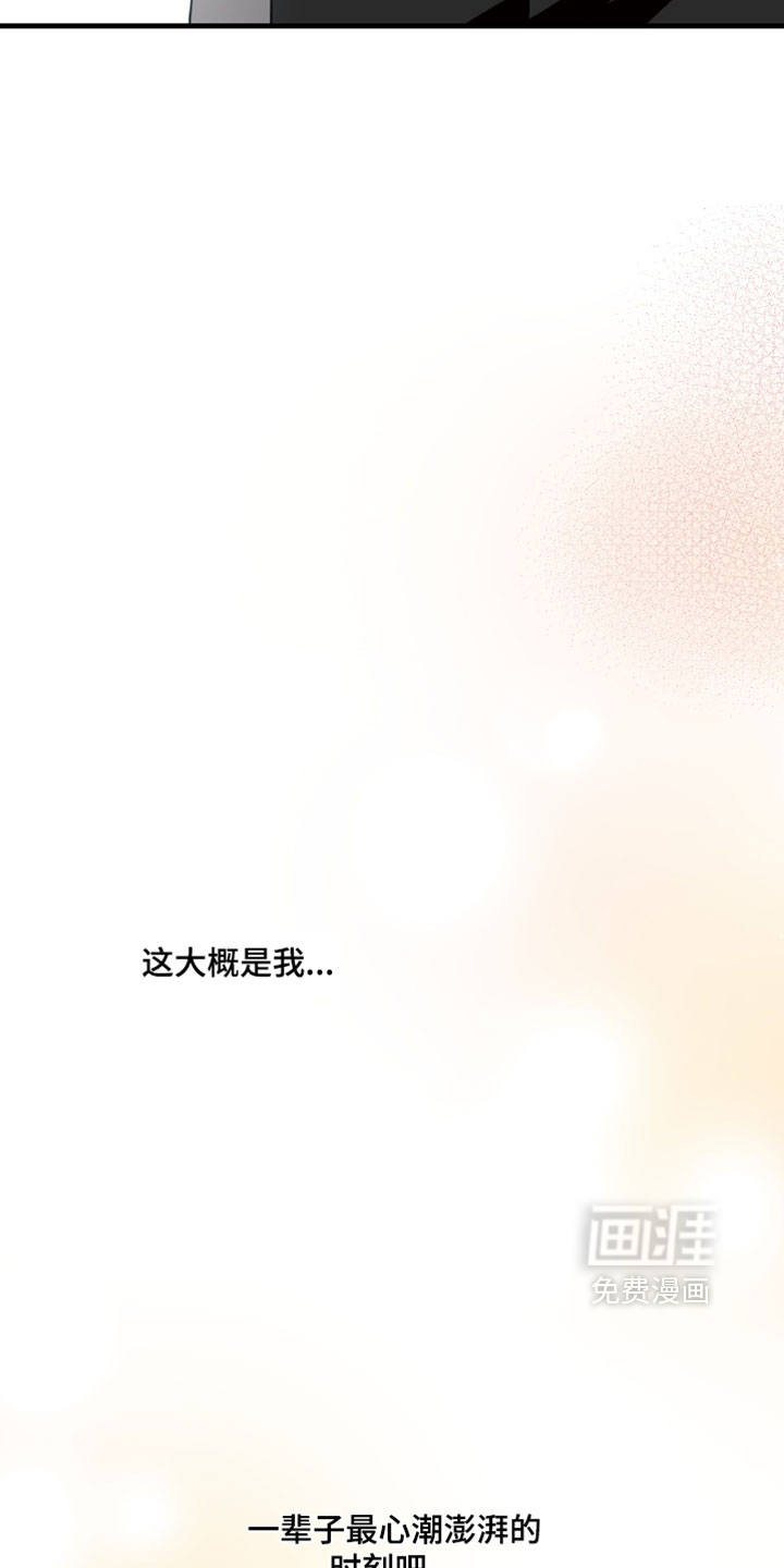 第105话27