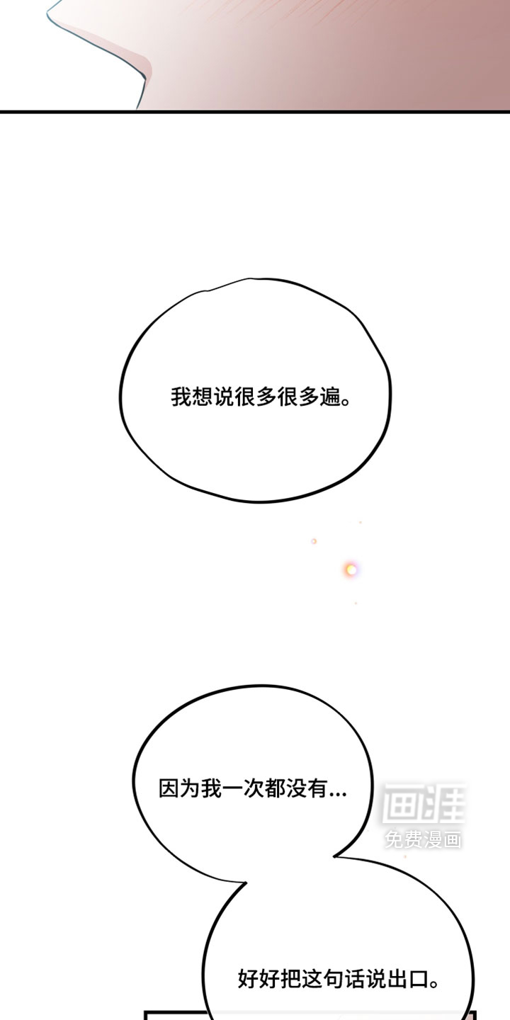 第105话23