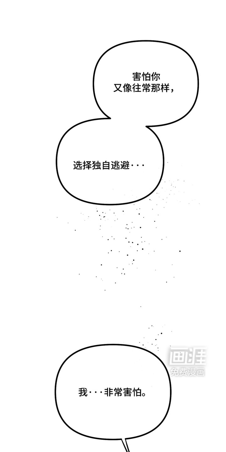 第105话17