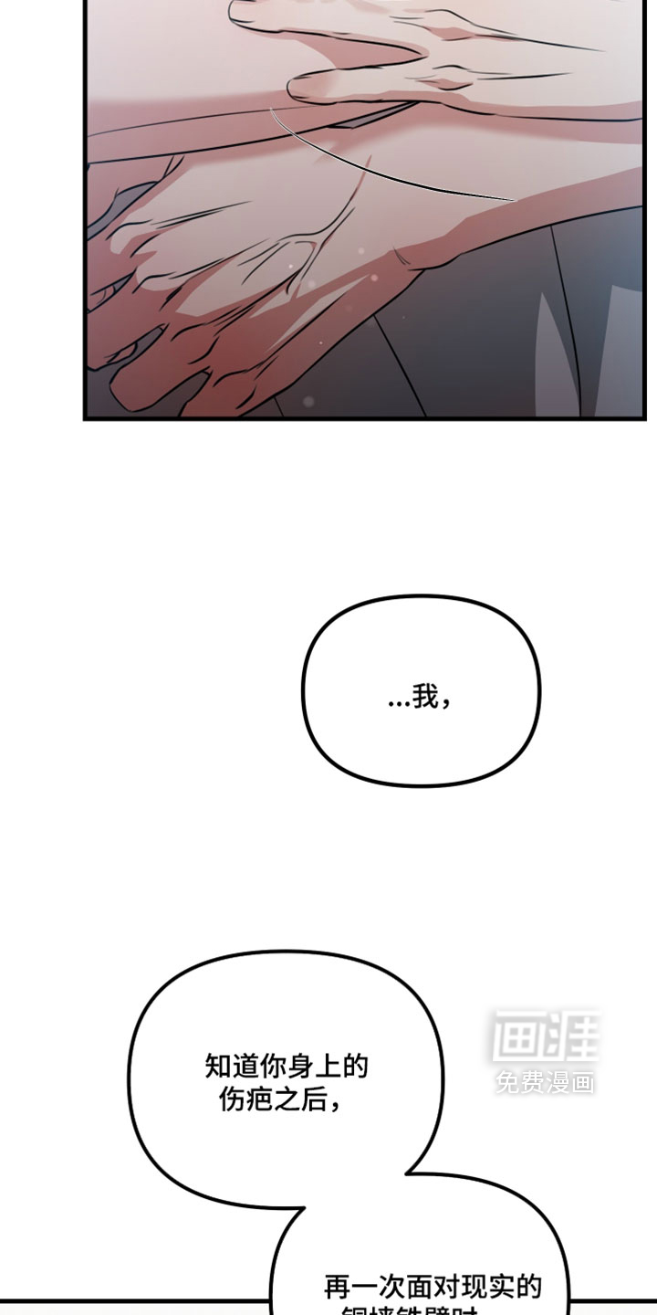 第105话15