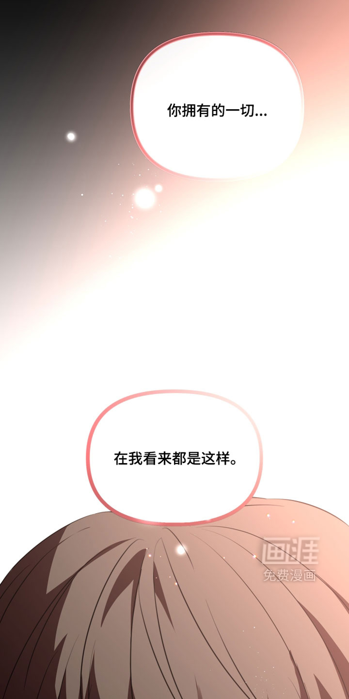 第105话13