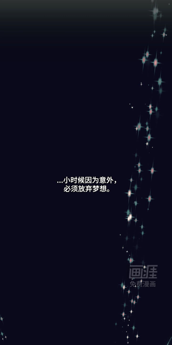 第105话6