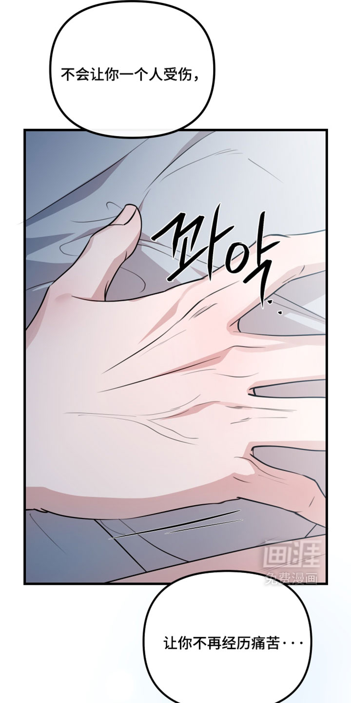 第105话2