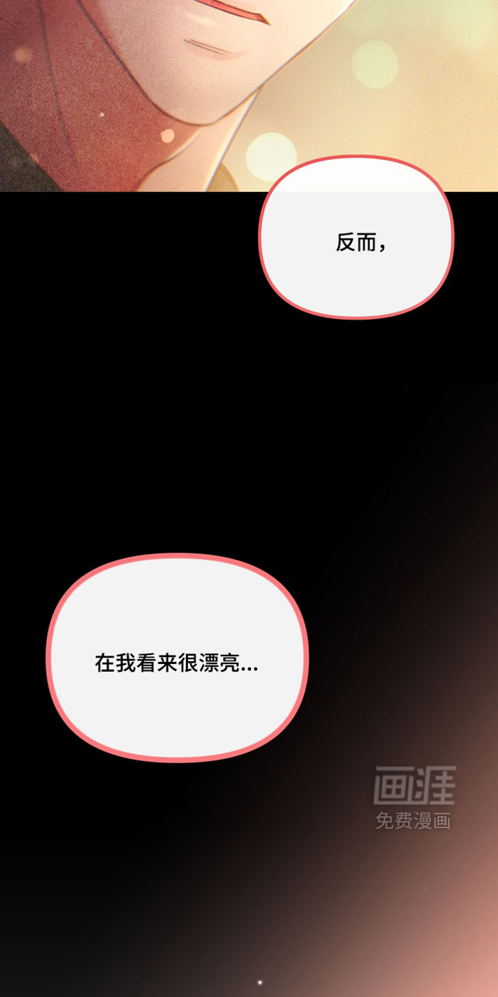 第105话12