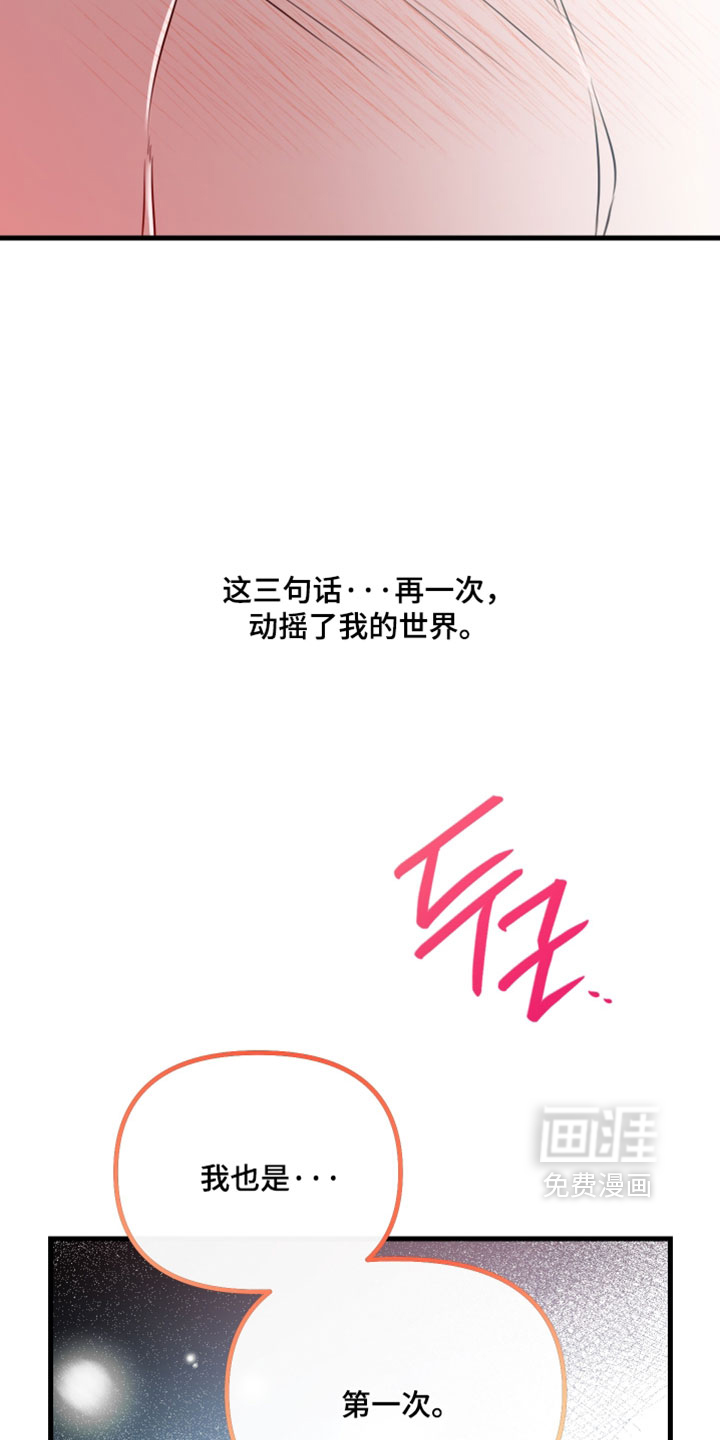 第105话30