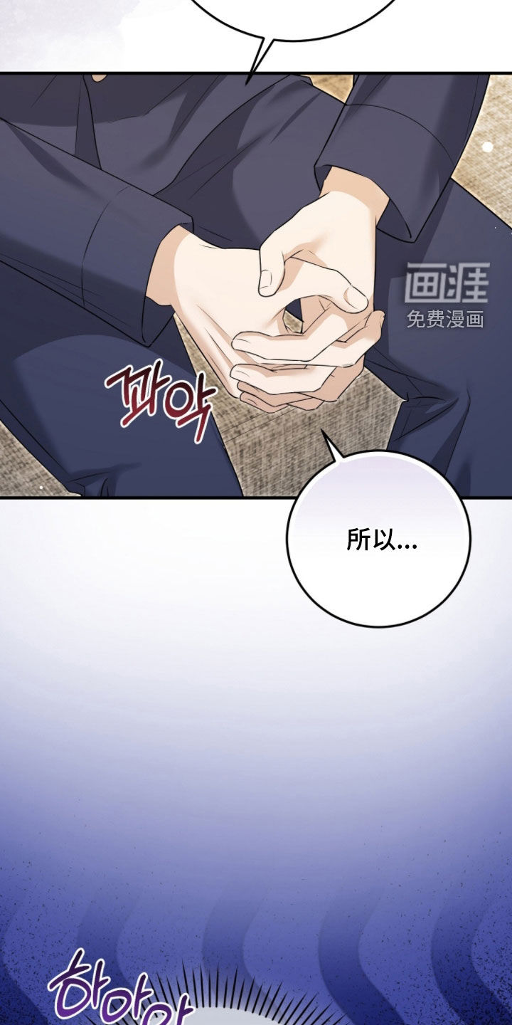 第48话11