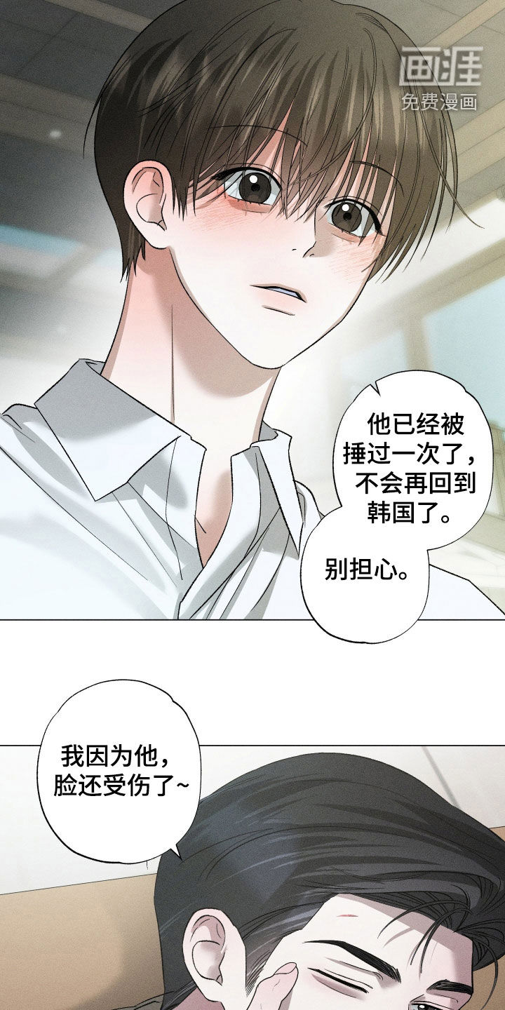 第93话13