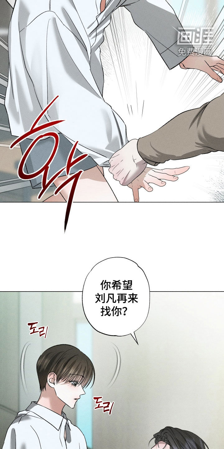 第93话11