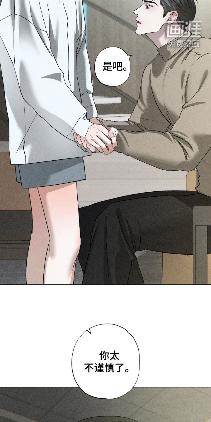 第93话12