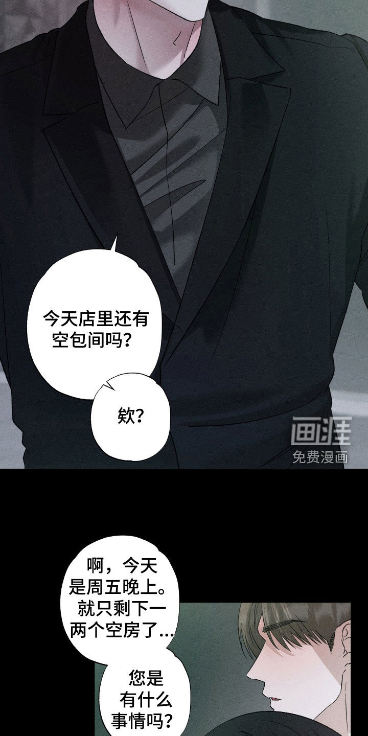 第93话2