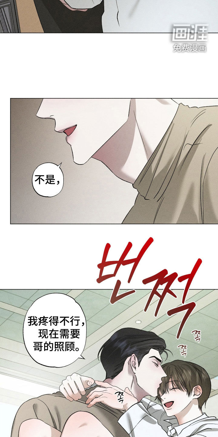 第93话16