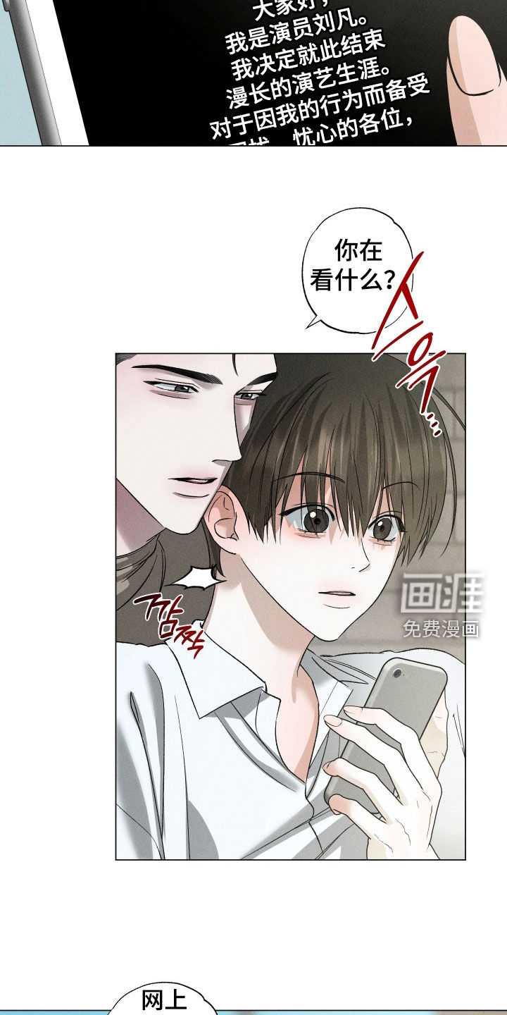 第93话7