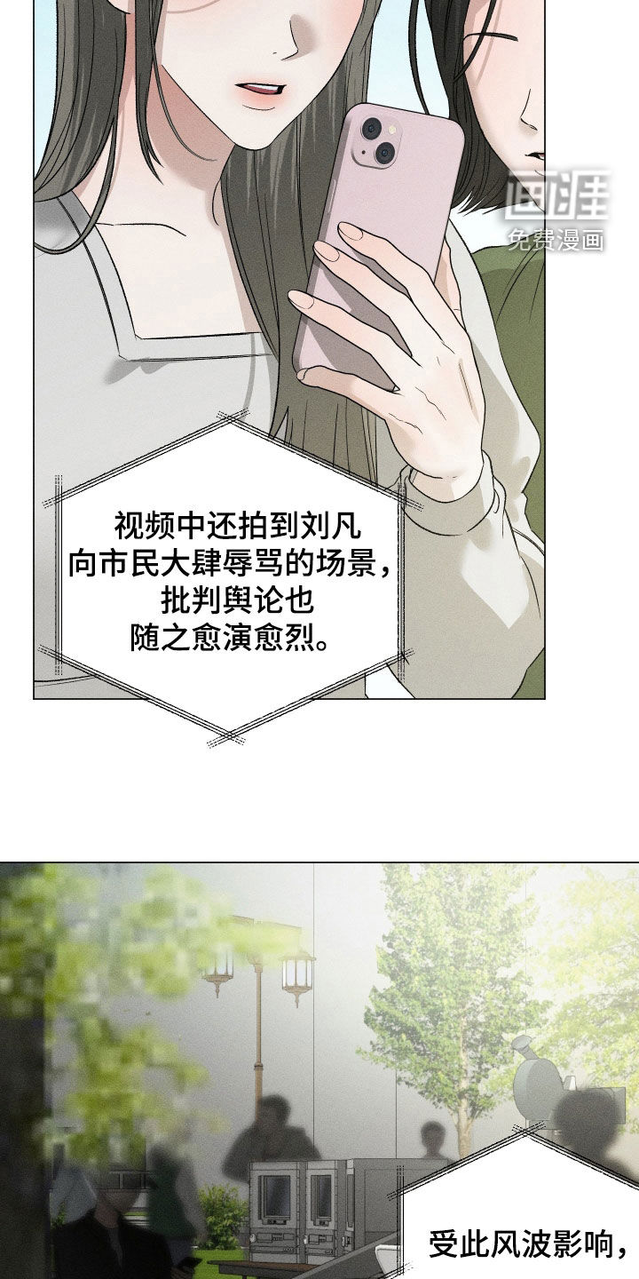 第92话10