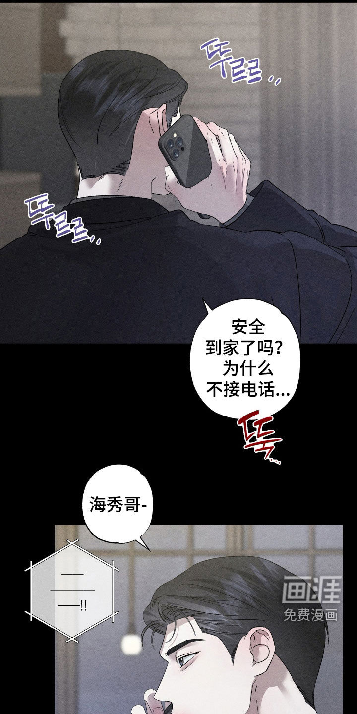 第92话17