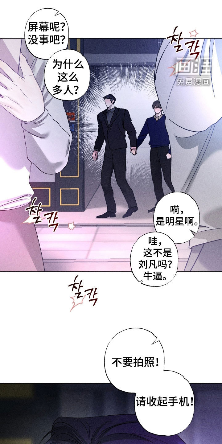 第92话4