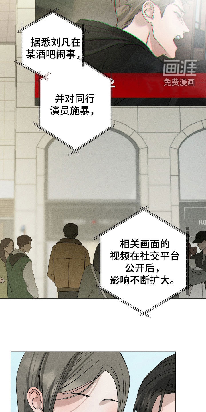 第92话9