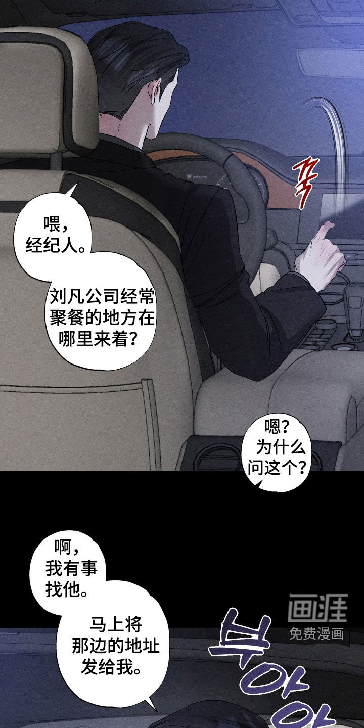 第92话20