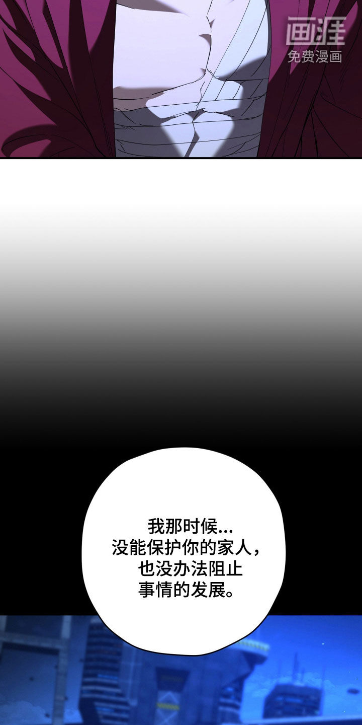 第69话7