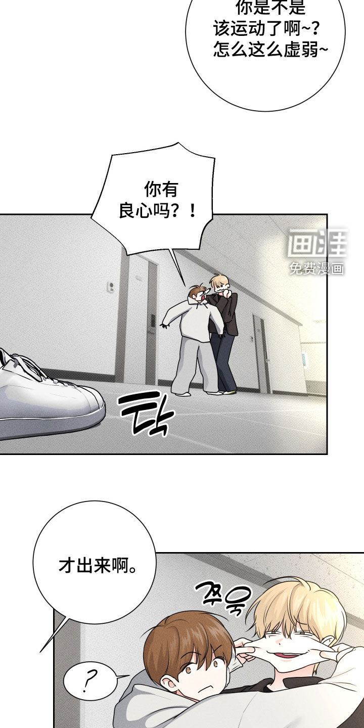 第23话8