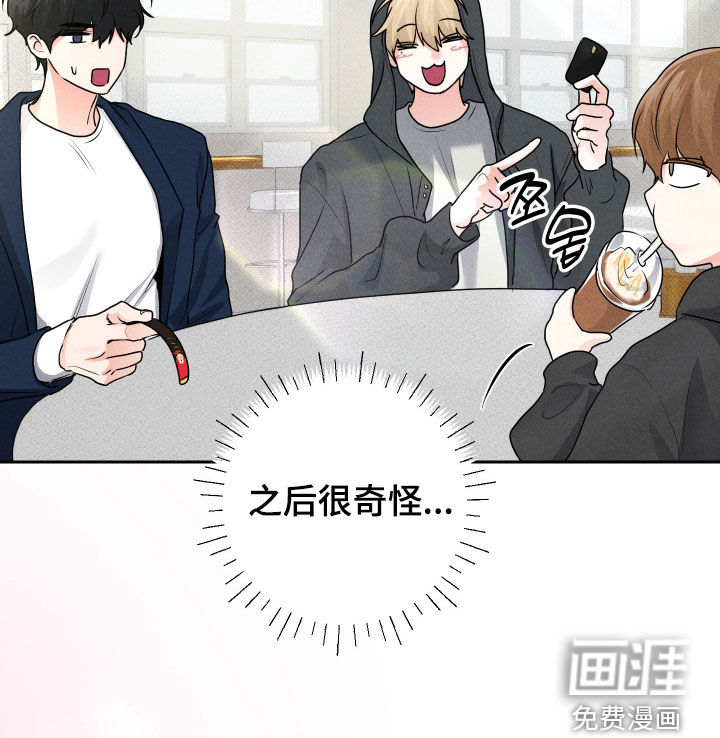 第23话22