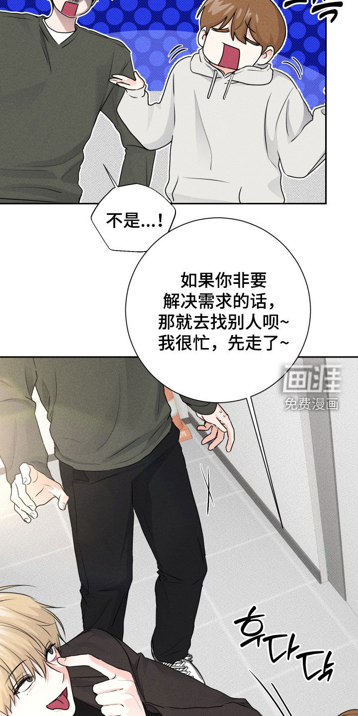 第23话18