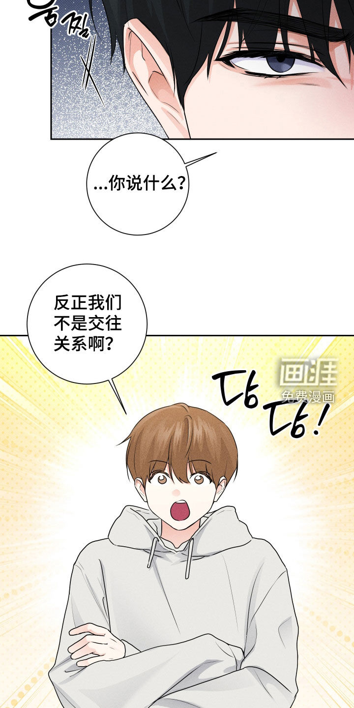 第23话16
