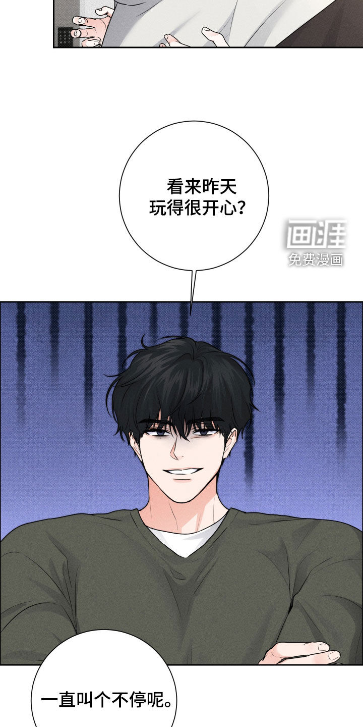 第23话9
