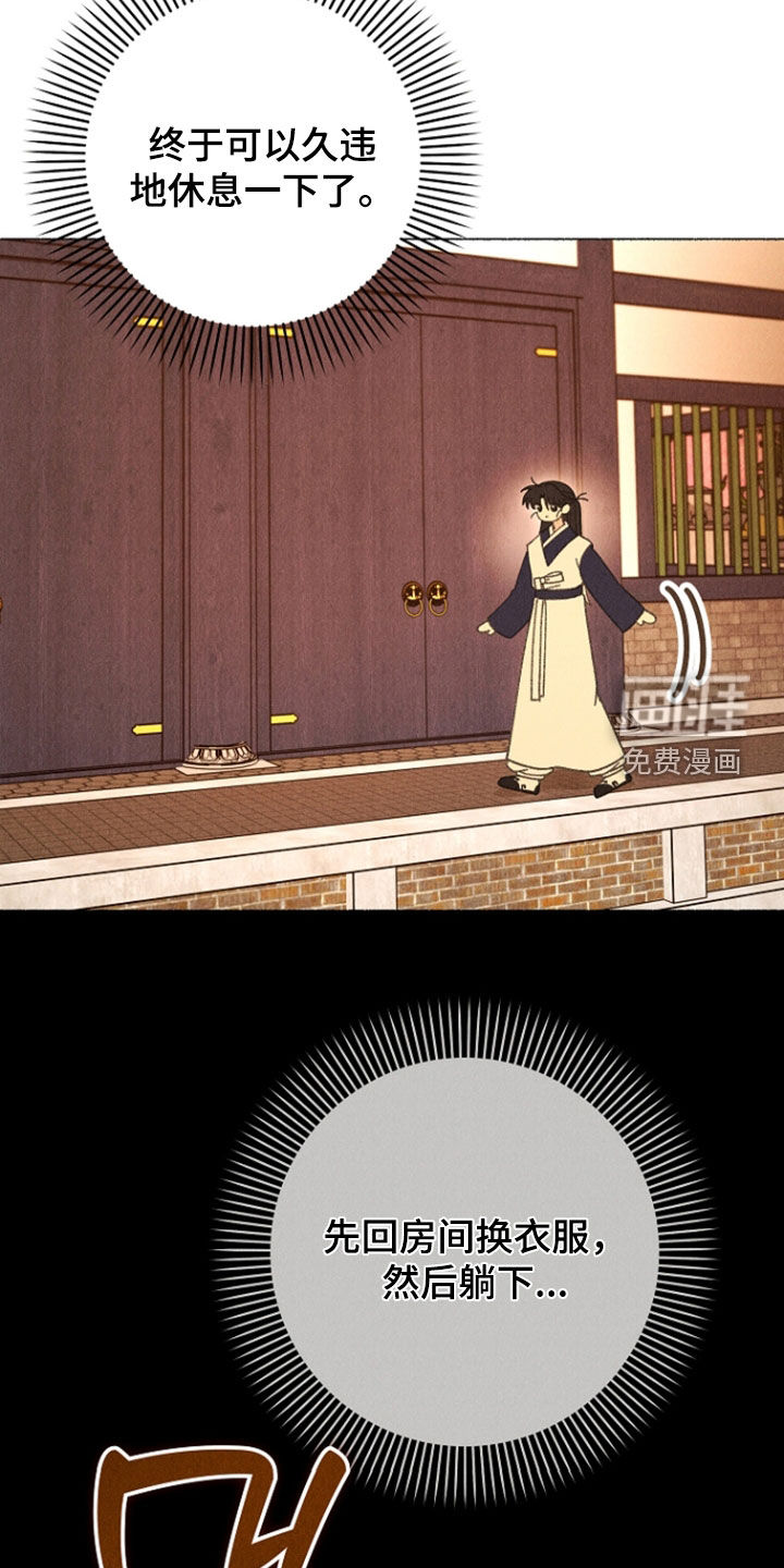 第40话5