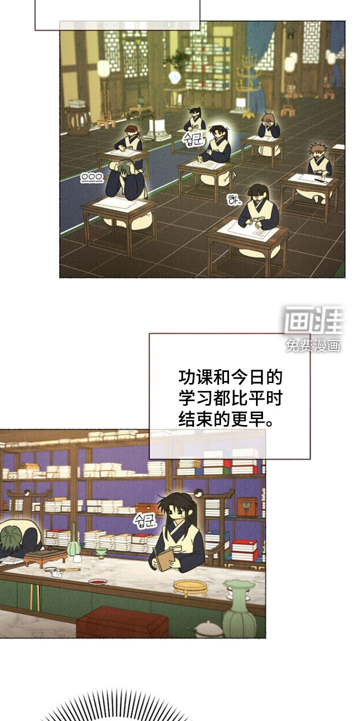 第40话4