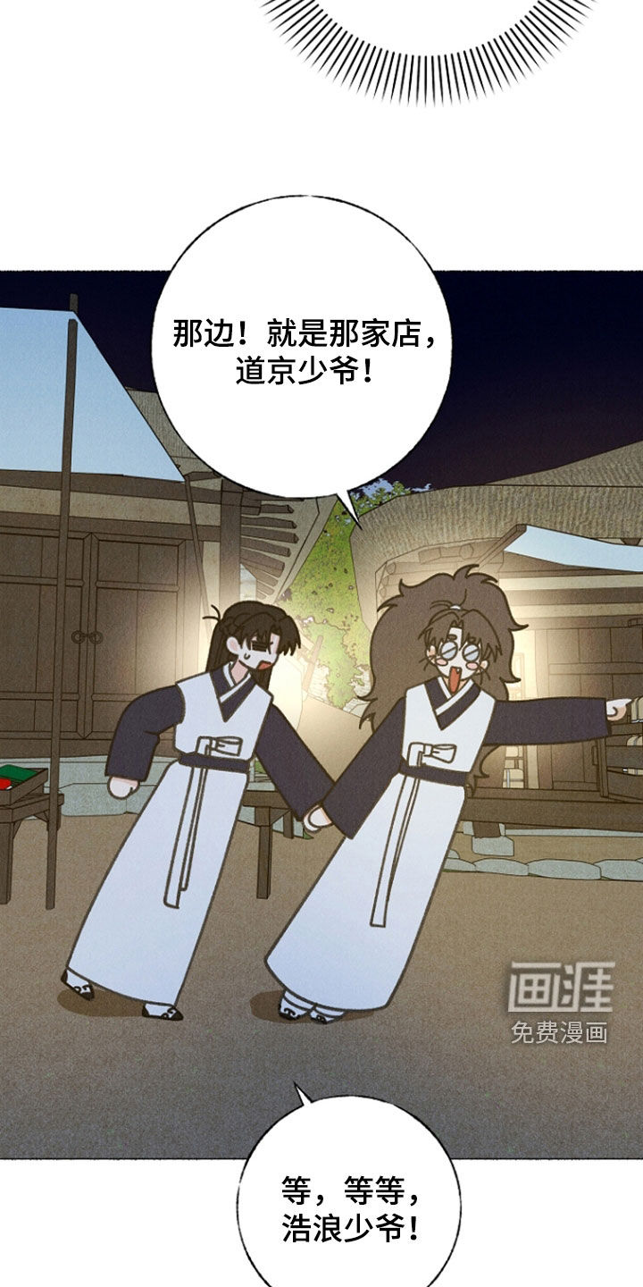 第40话20