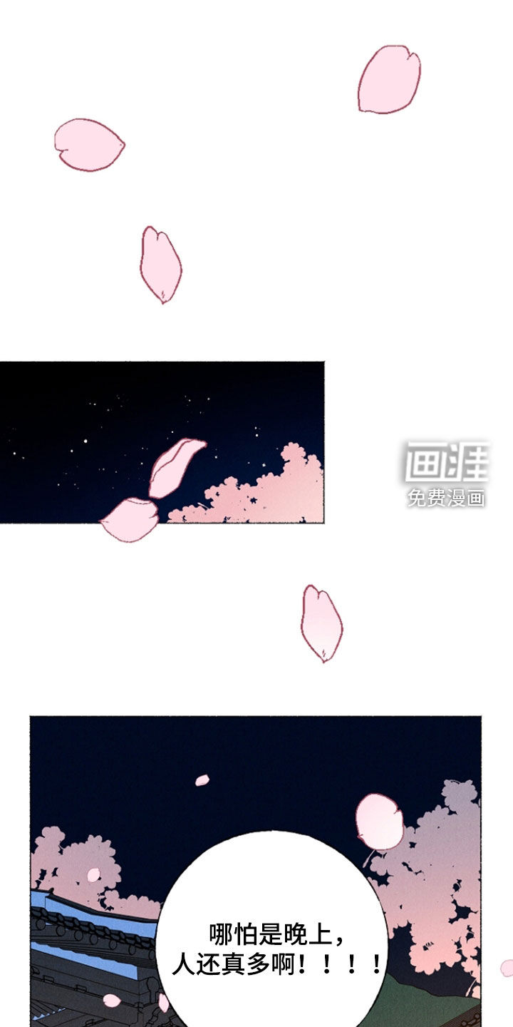 第40话17