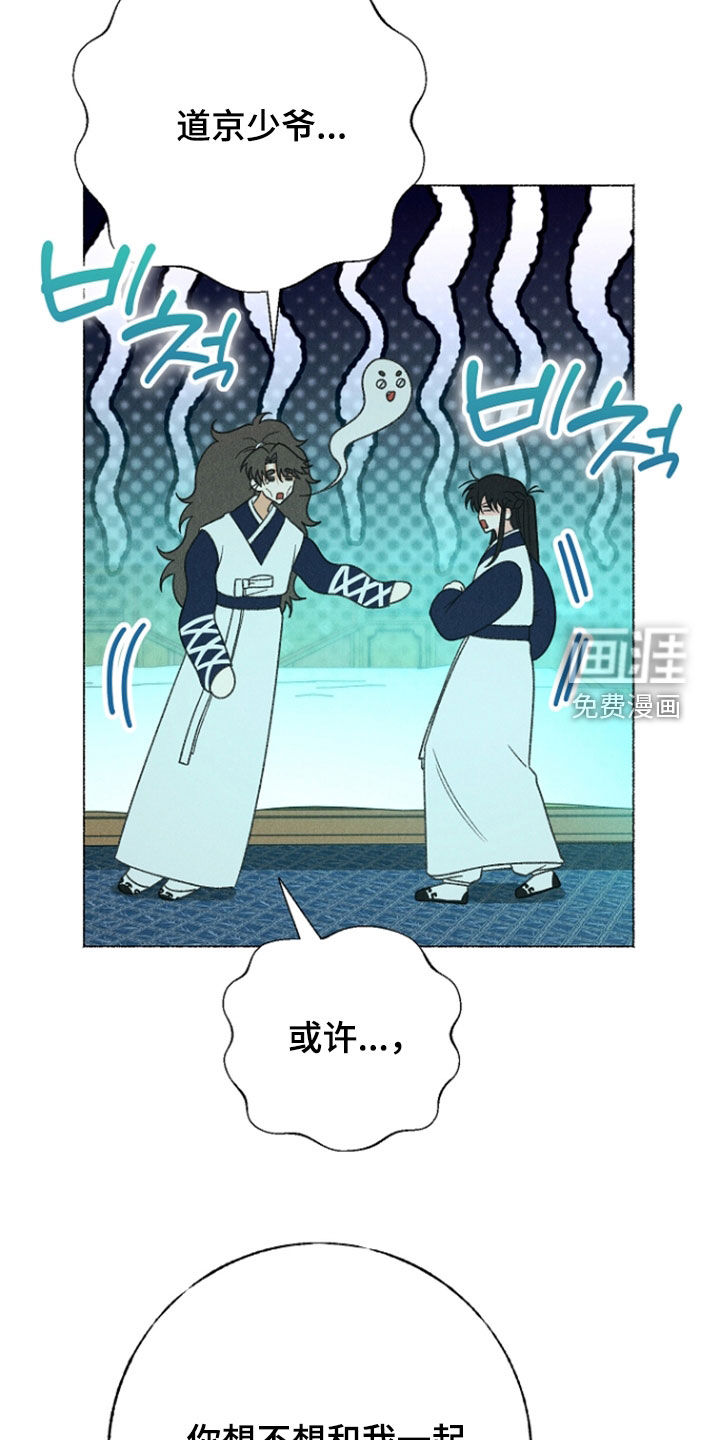 第40话12