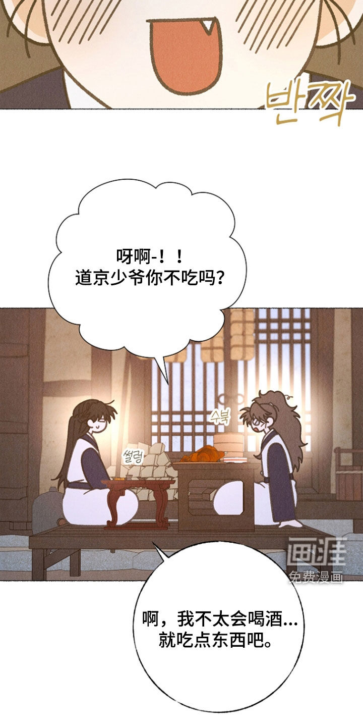 第40话23
