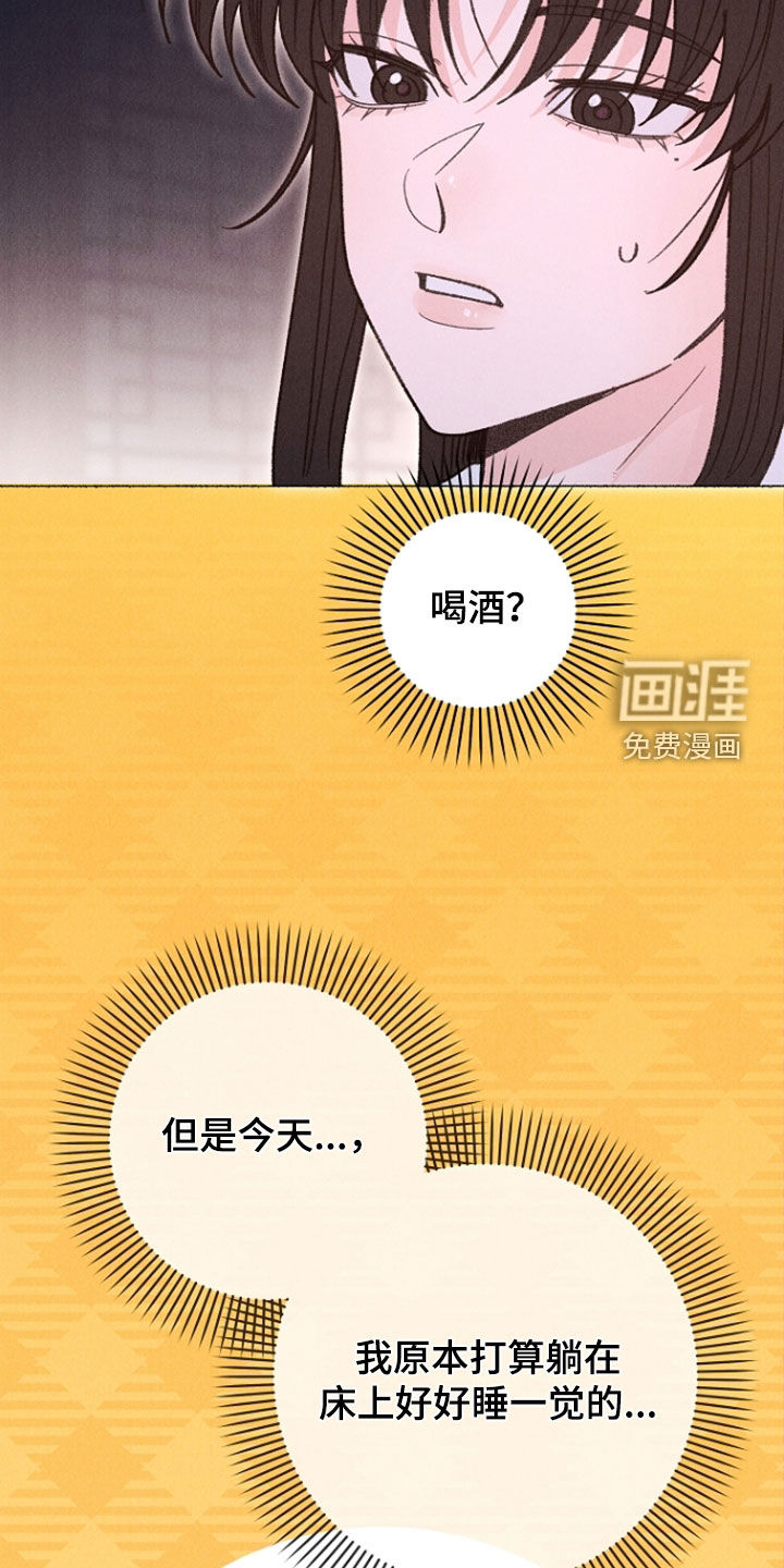 第40话14