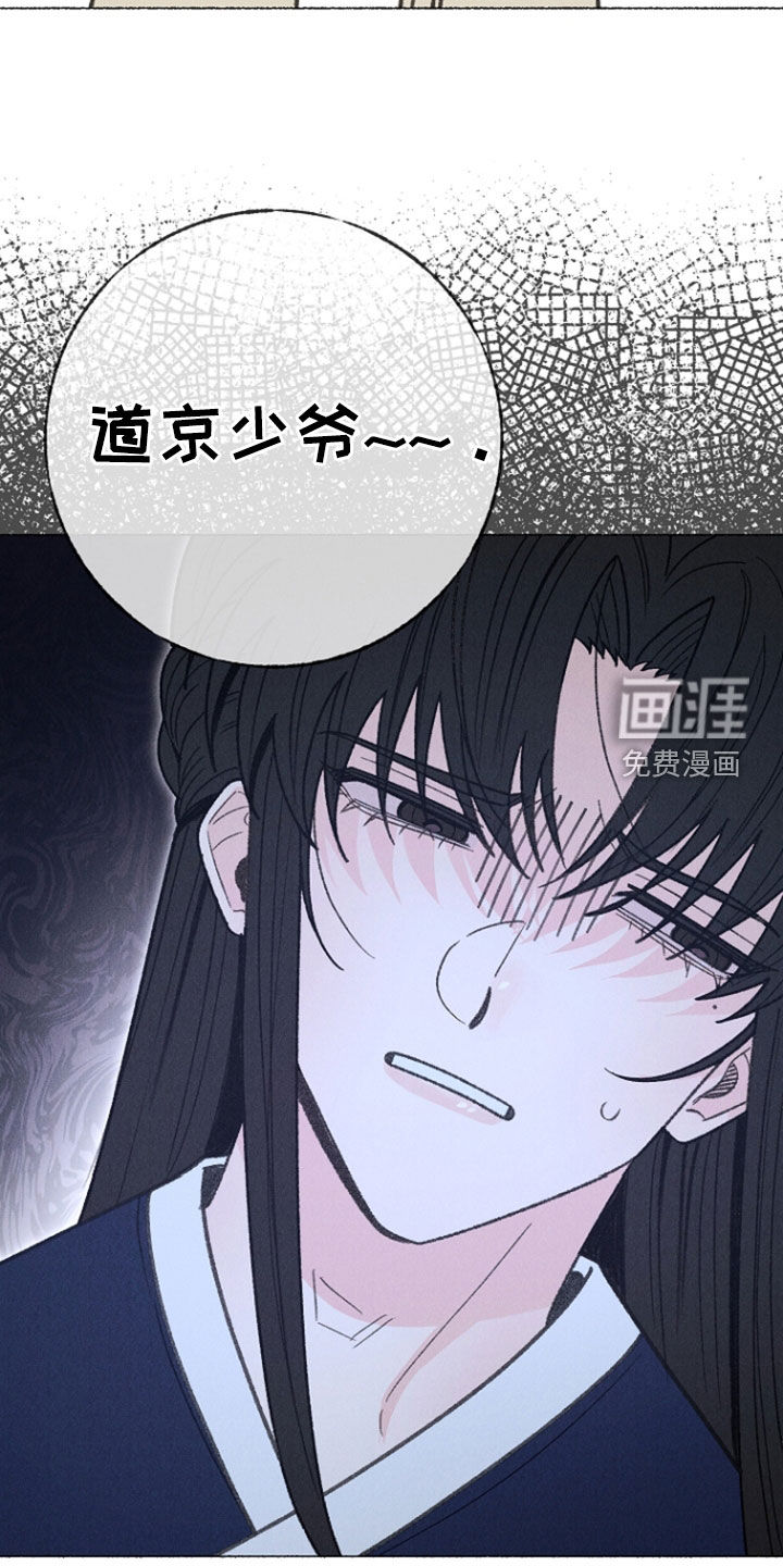 第40话16