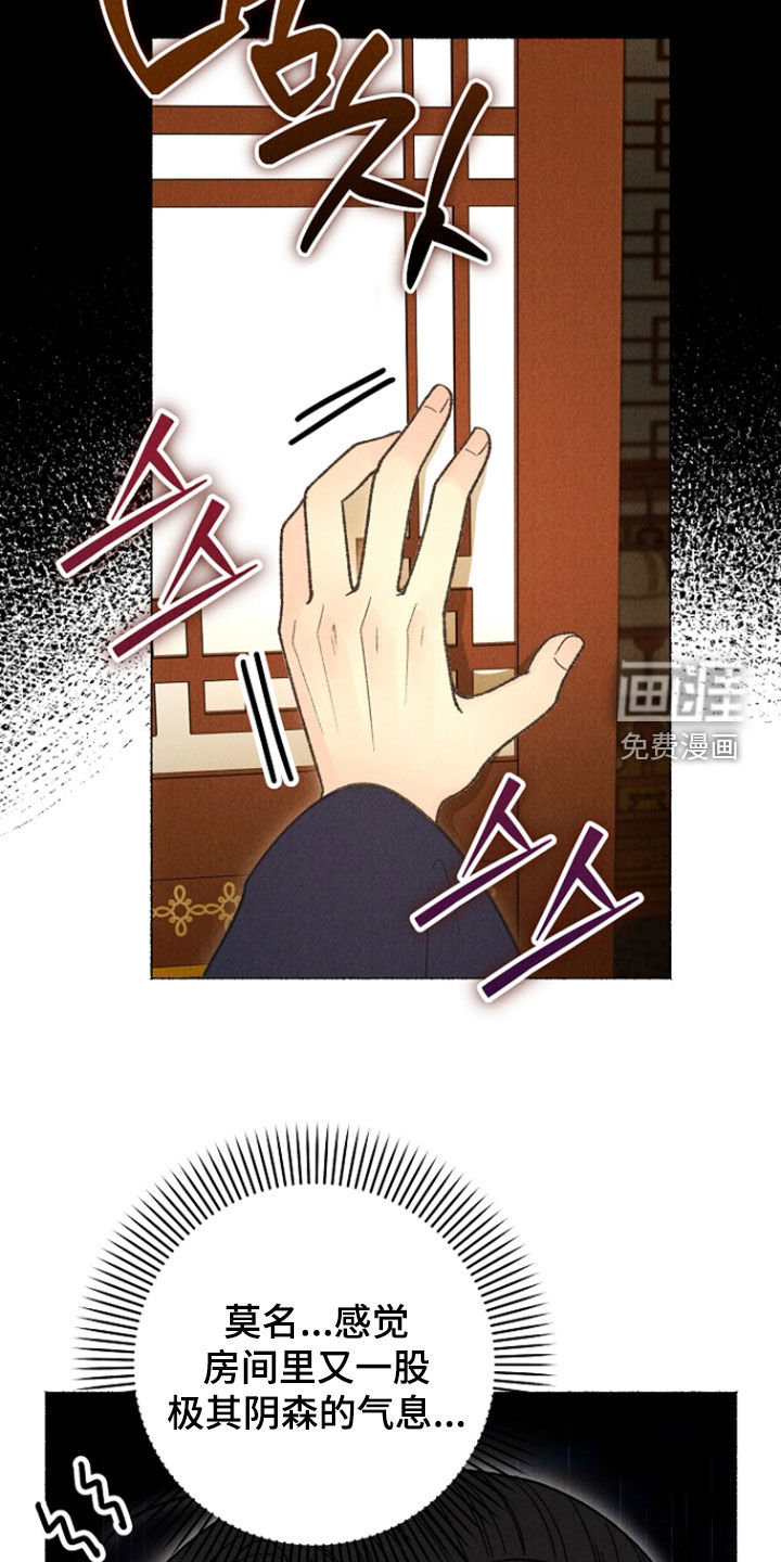 第40话6