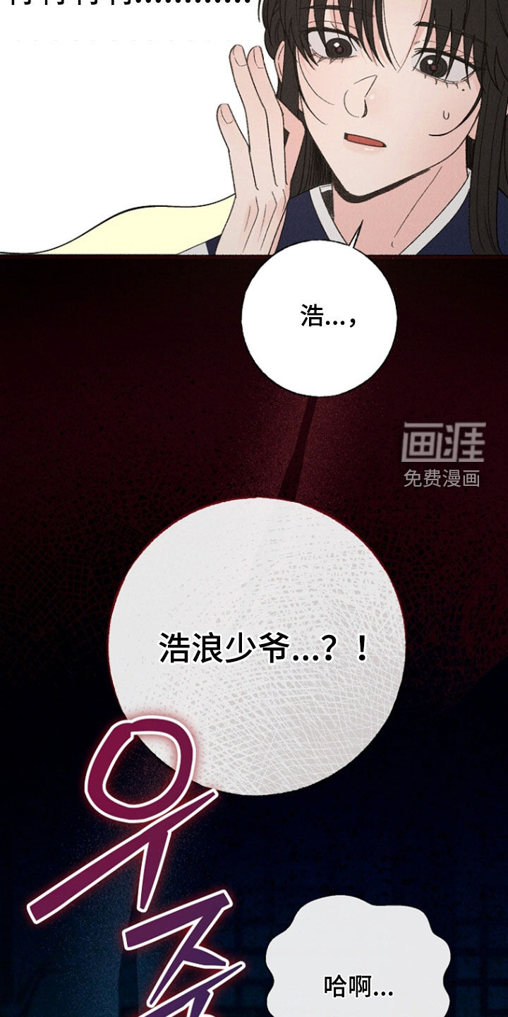 第40话10