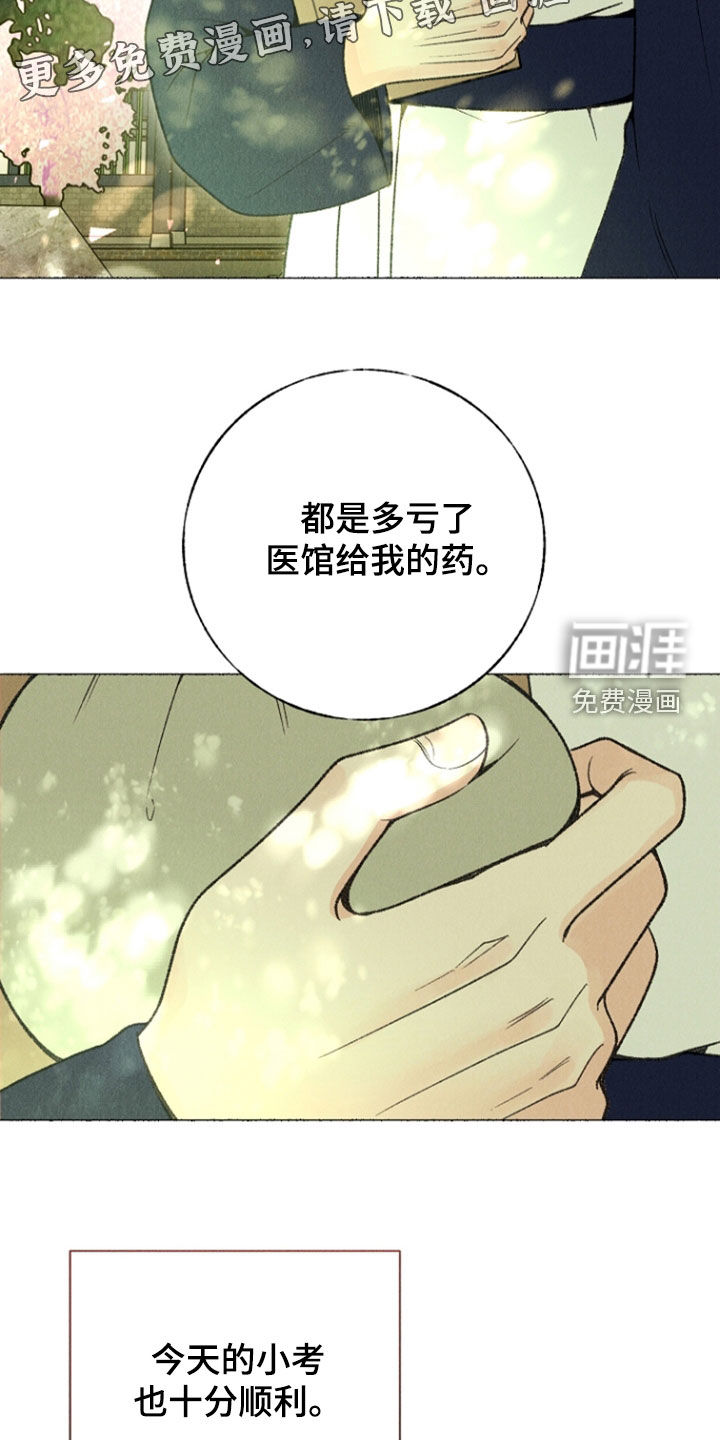 第40话3