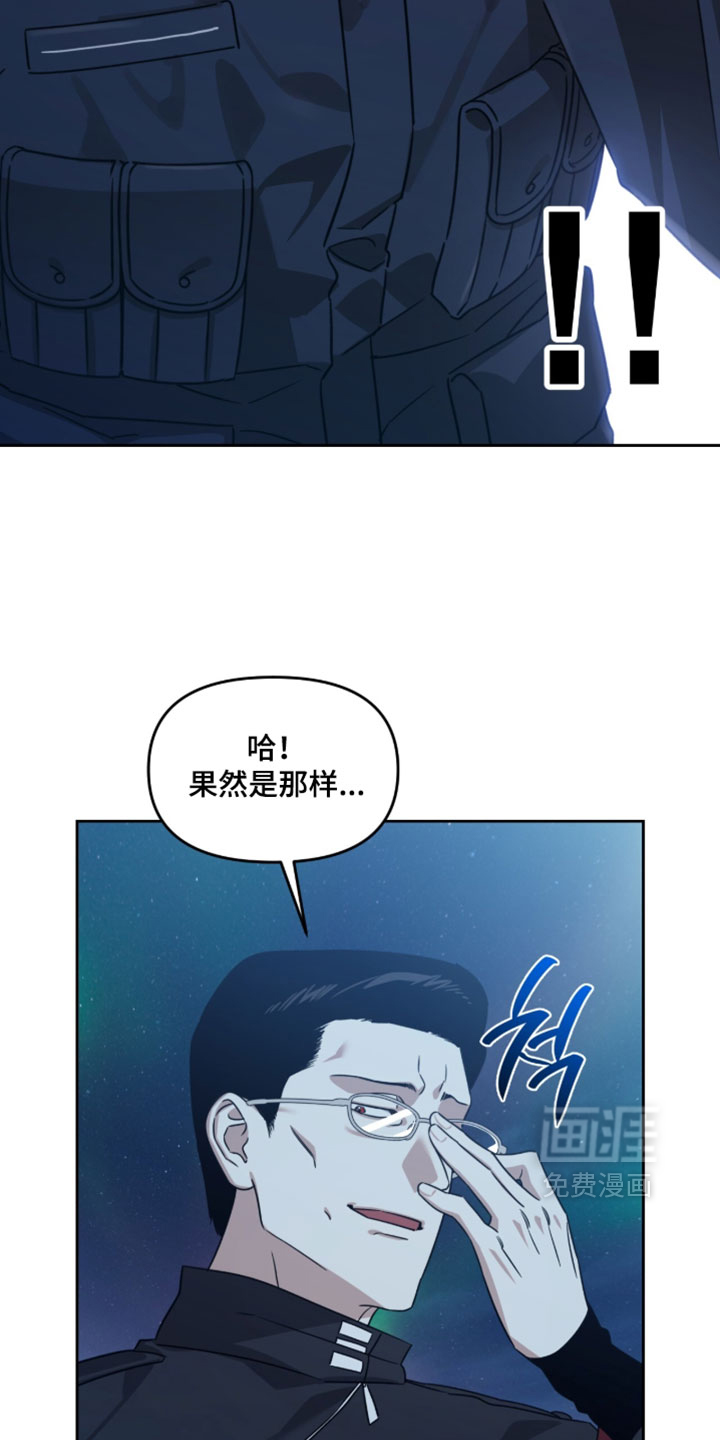 第197话29