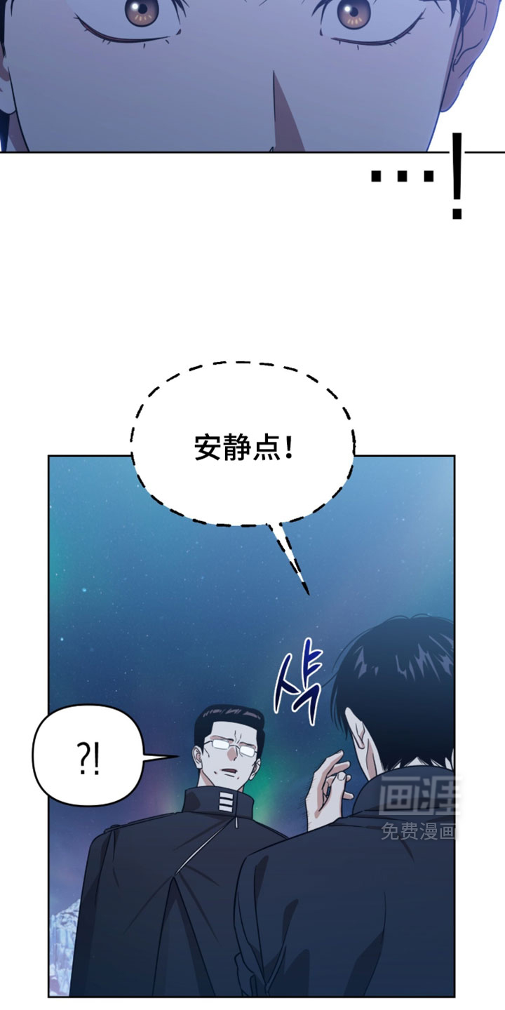 第197话27