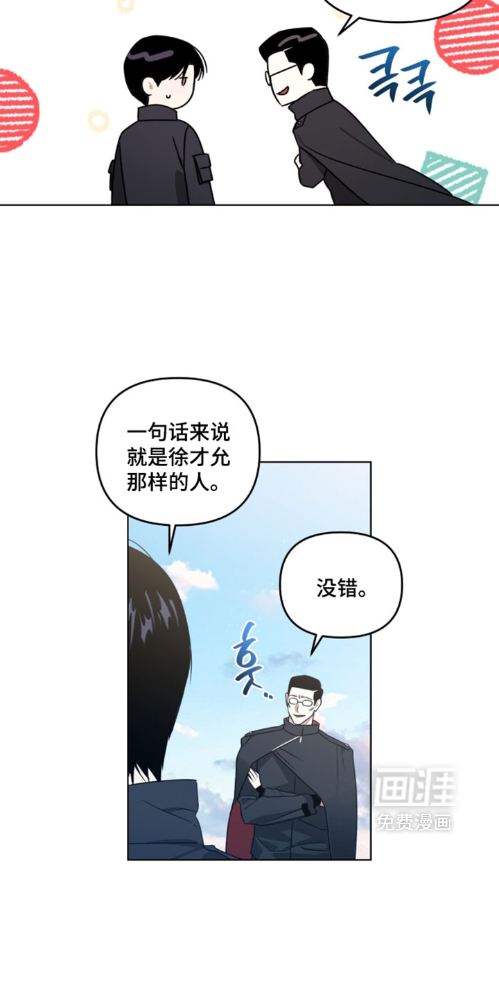 第196话18