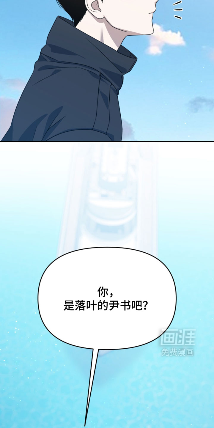 第196话9