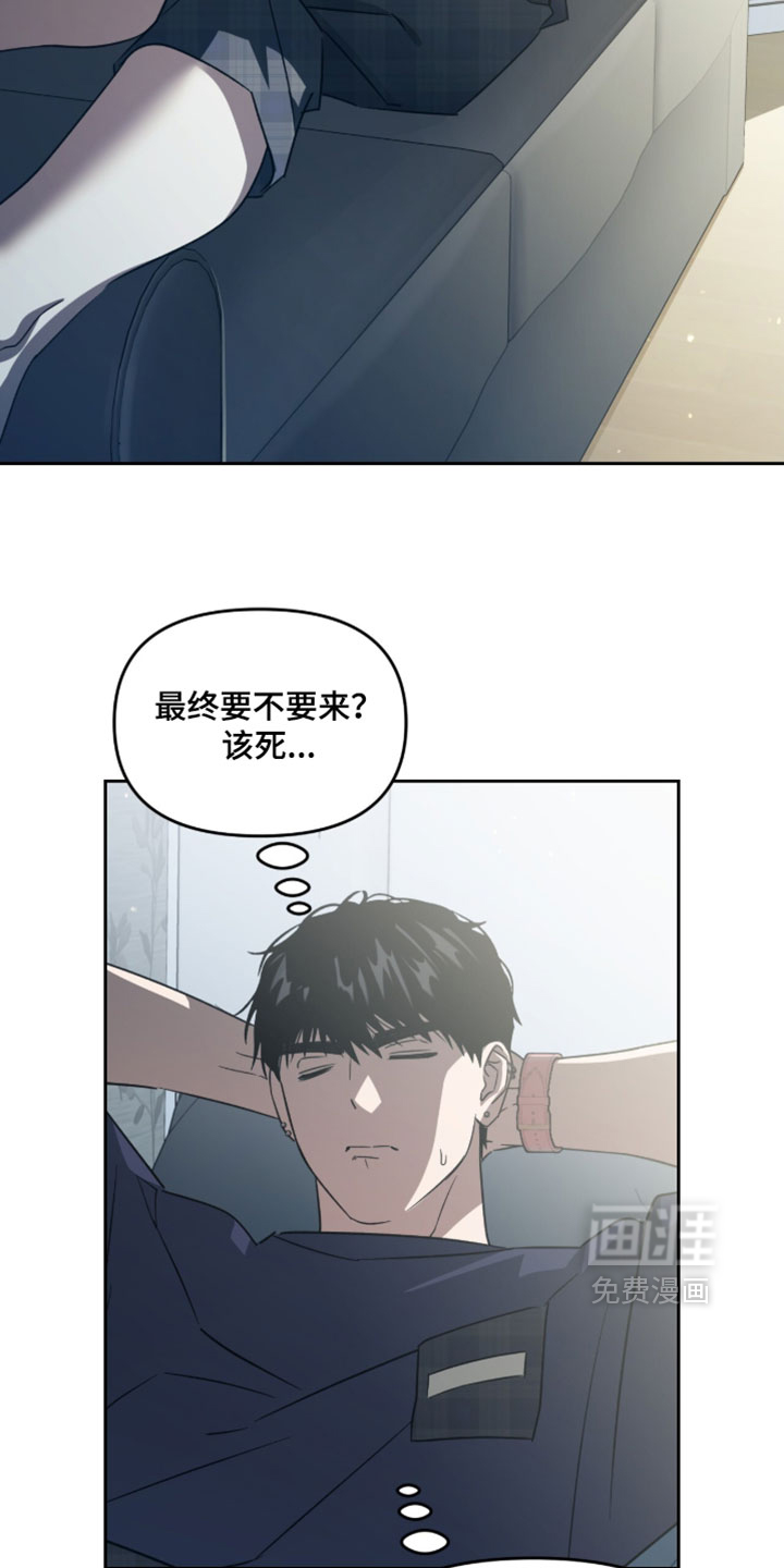 第195话3