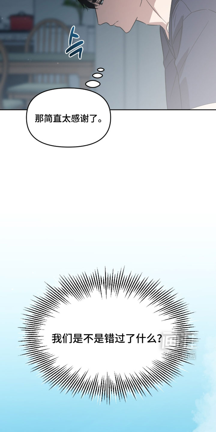 第195话16