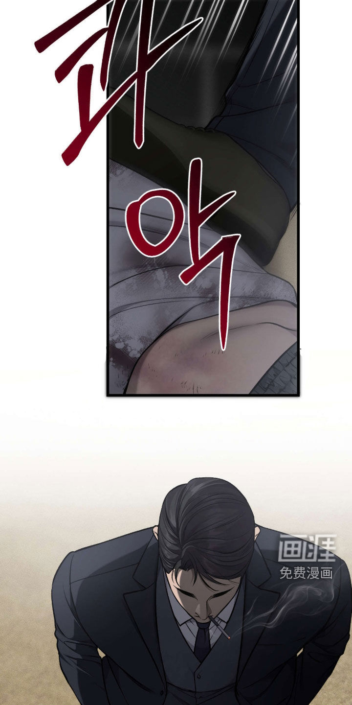 第105话6