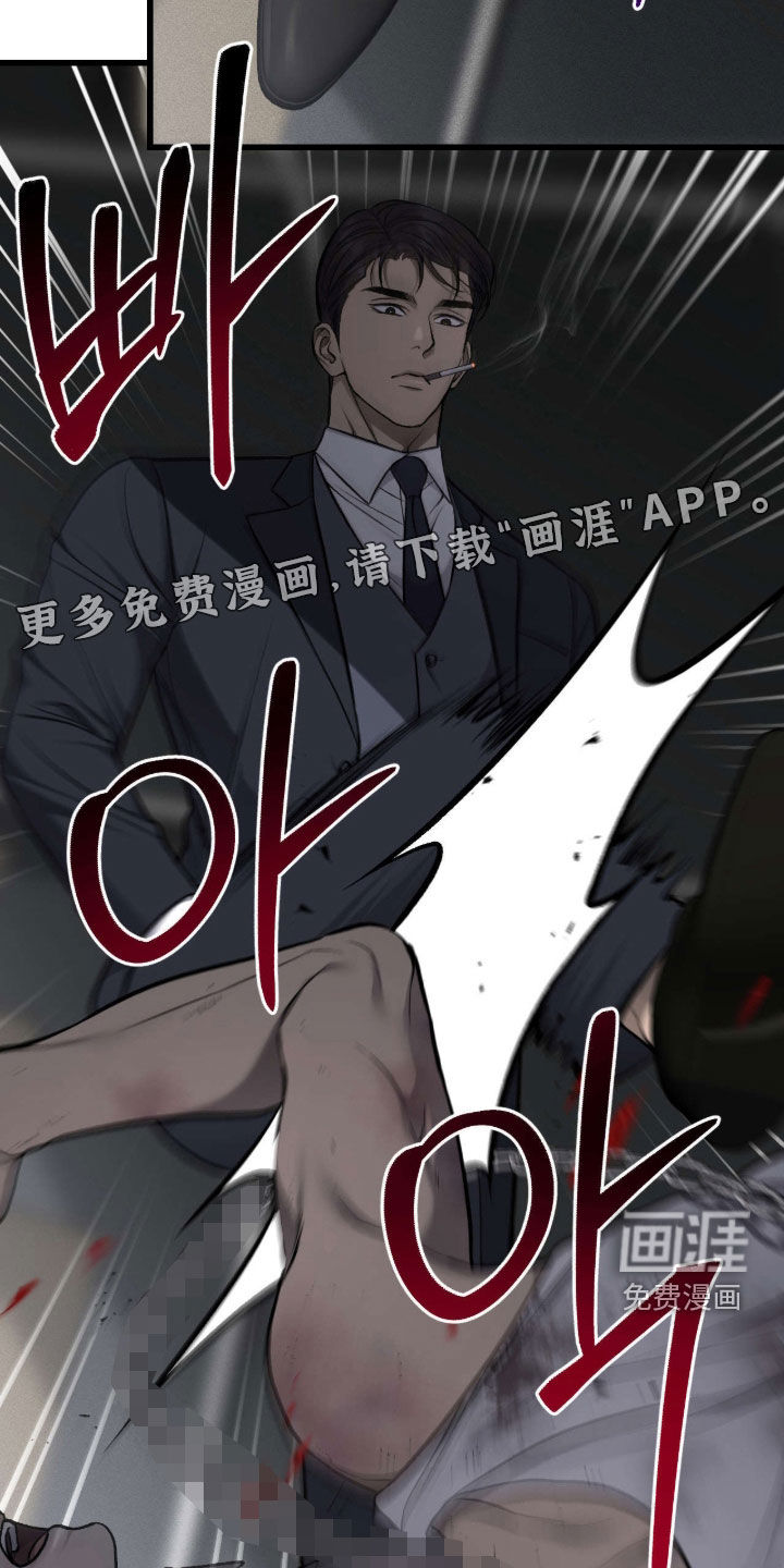 第105话4