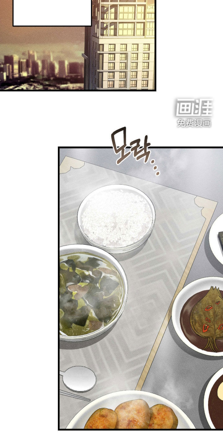 第105话13