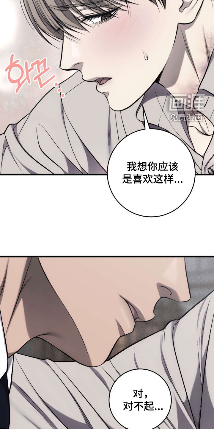 第105话24