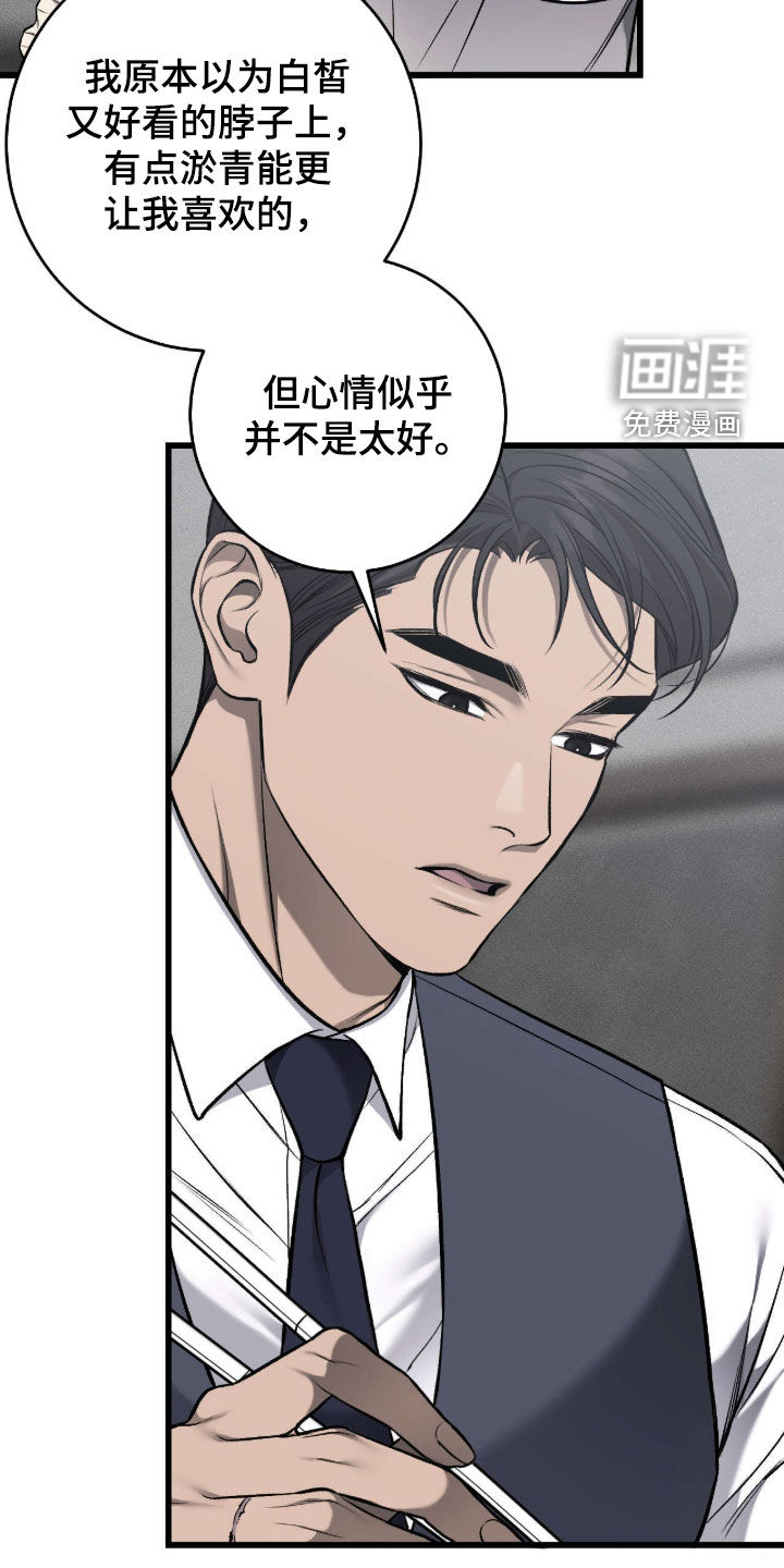 第105话18