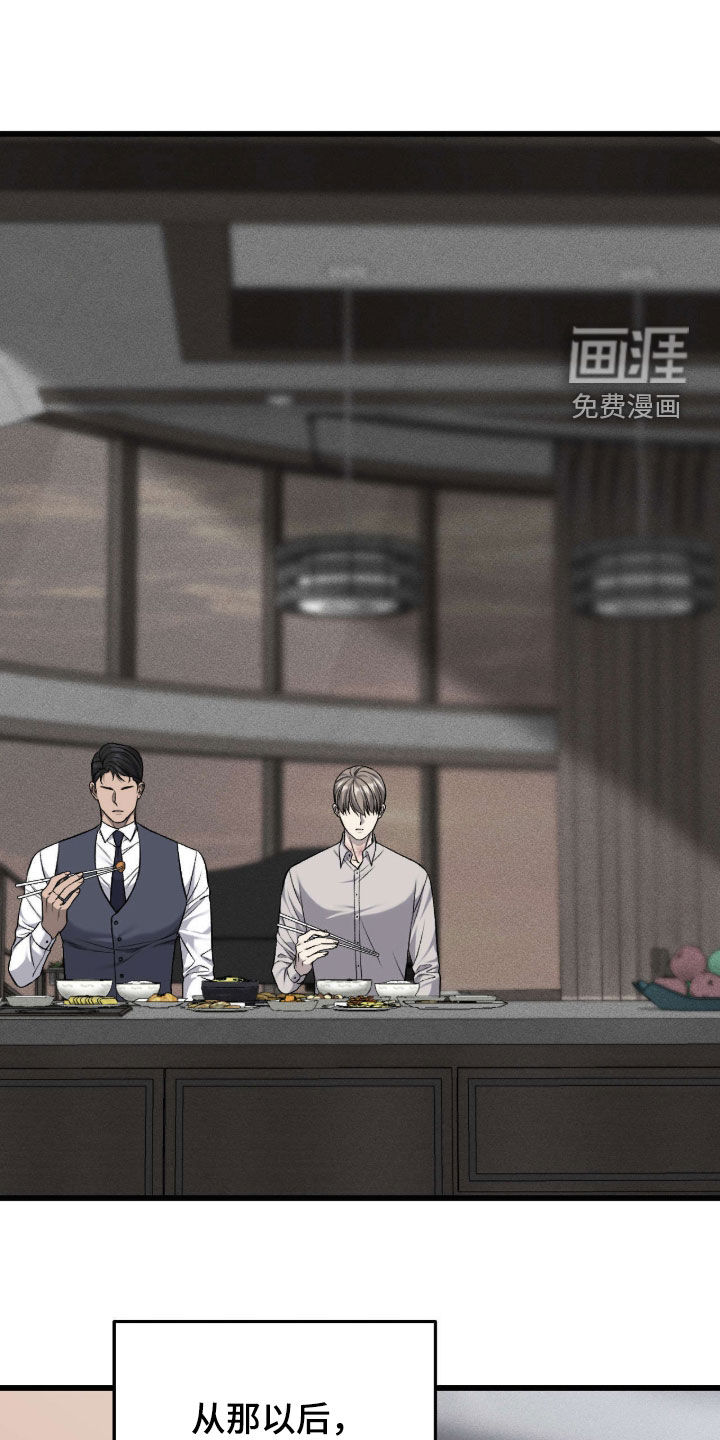 第105话14